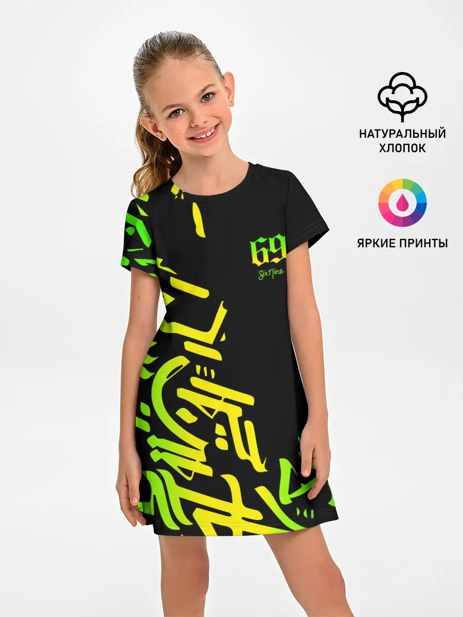 Детское платье / 6ix9ine Tekashi