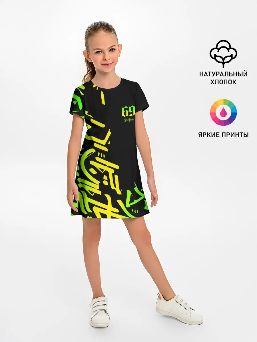 Детское платье / 6ix9ine Tekashi