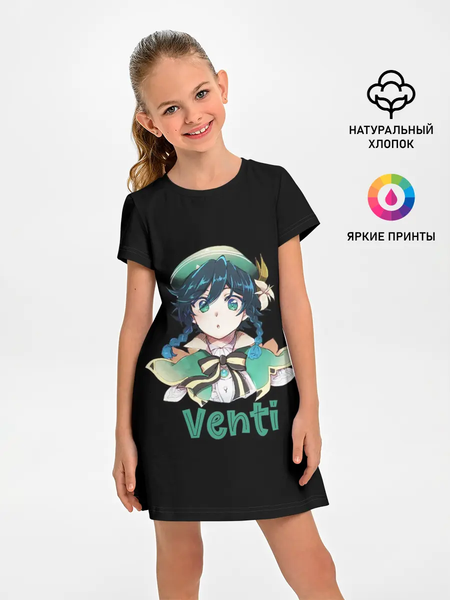 Детское платье / Genshin Impact