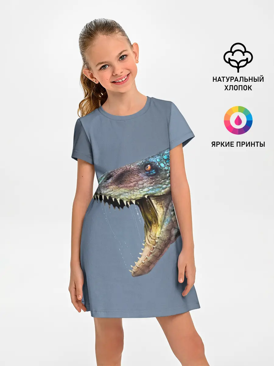 Детское платье / Хищный динозавр | Dino