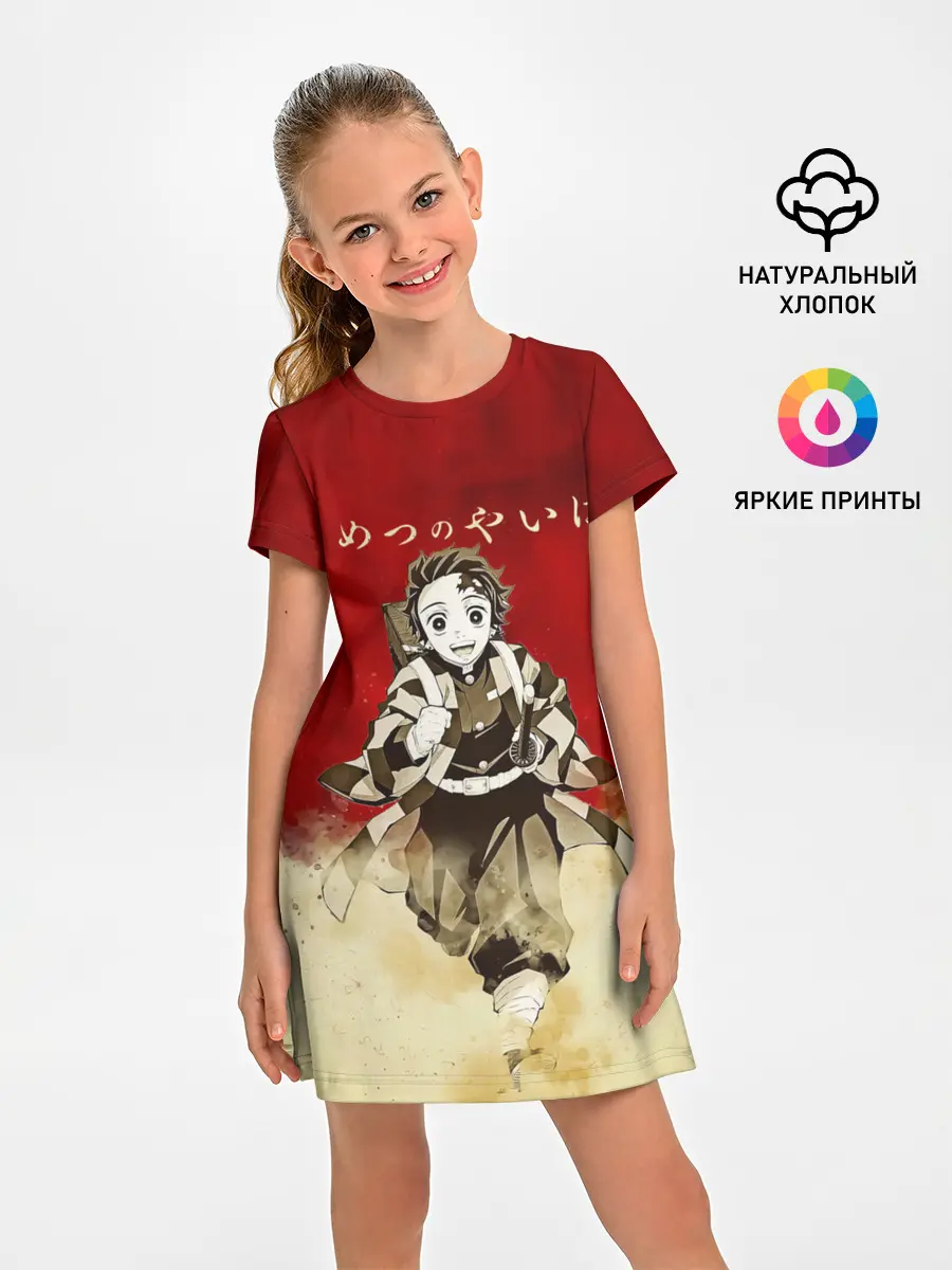 Детское платье / Танджиро | Клинок, рассекающий демонов