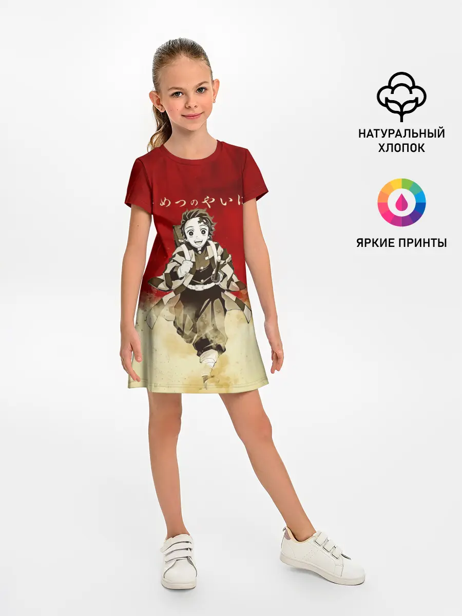 Детское платье / Танджиро | Клинок, рассекающий демонов