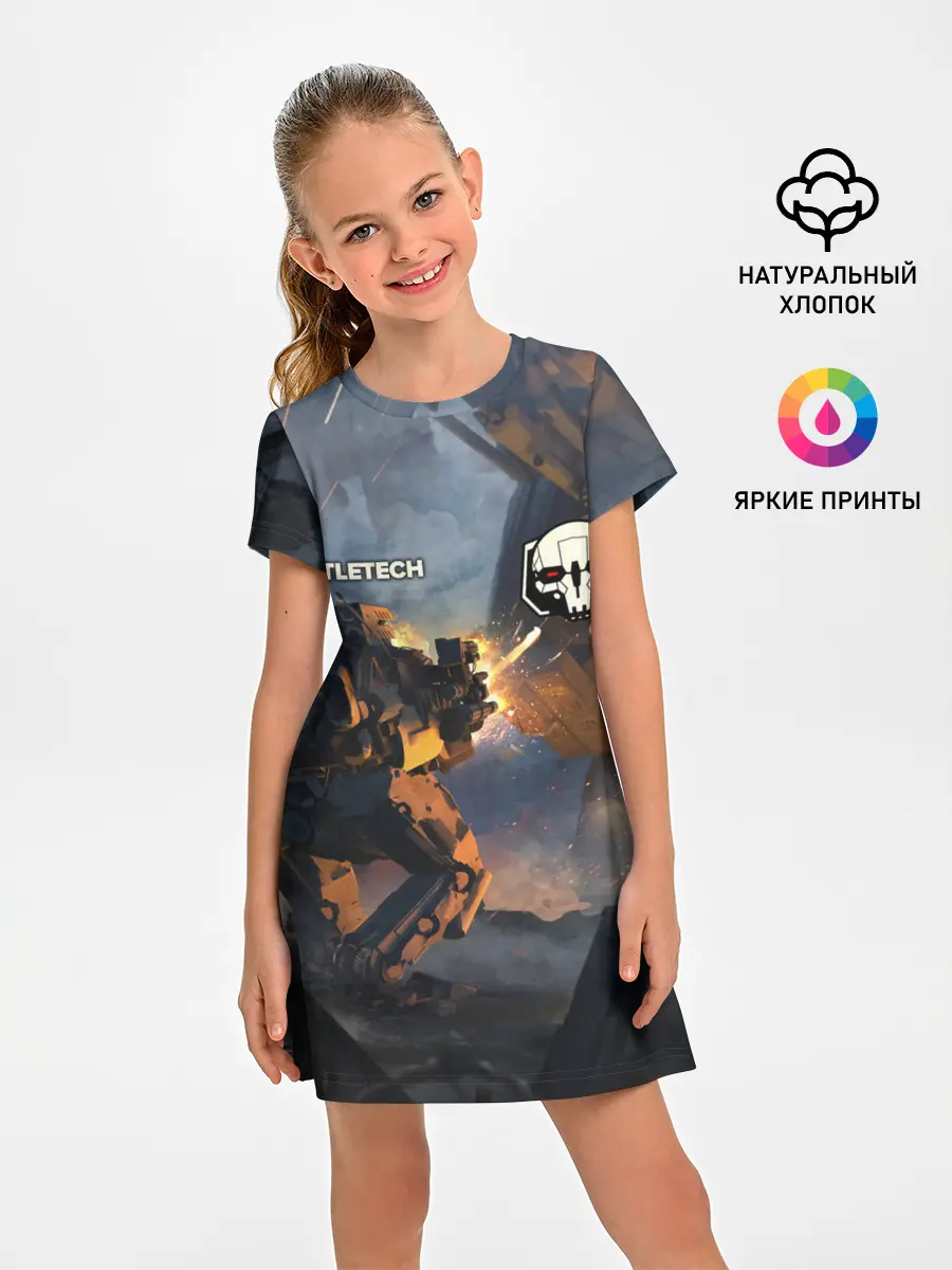 Детское платье / Battletech warrior