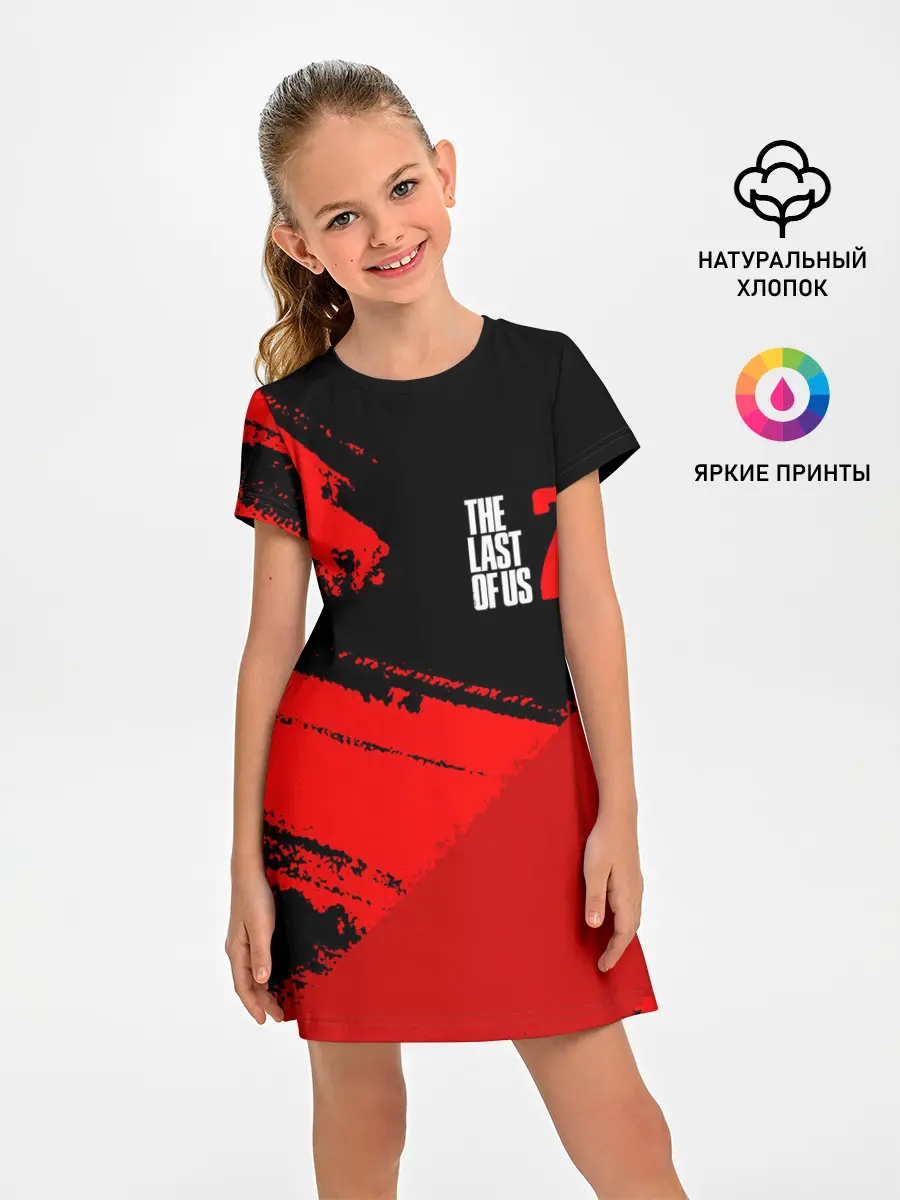 Детское платье / THE LAST OF US 2 / ОДНИ ИЗ НАС