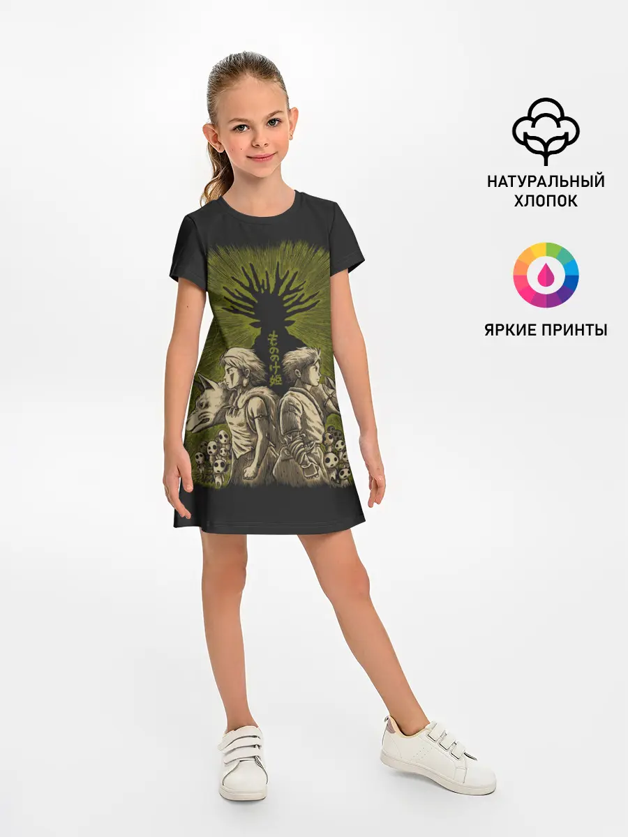 Детское платье / Принцесса Мононоке