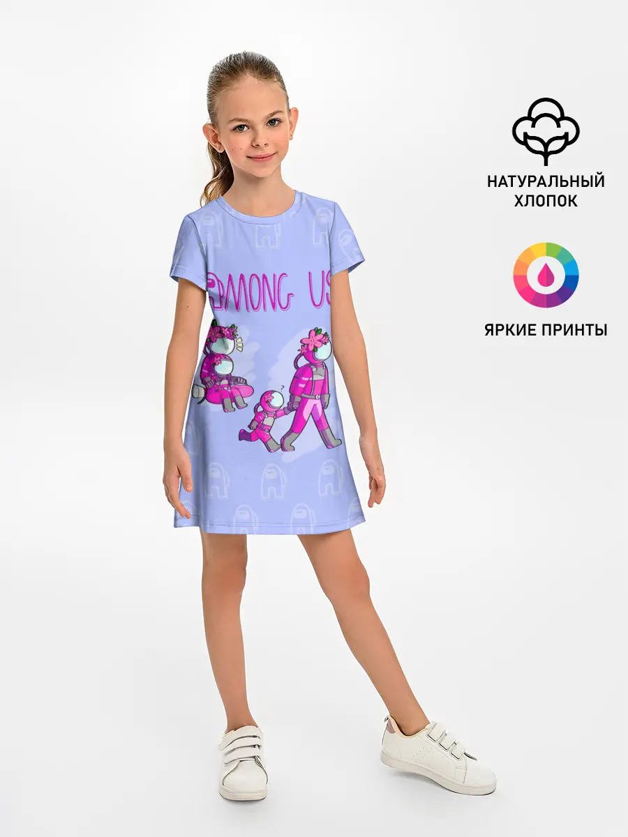 Детское платье / Among Us