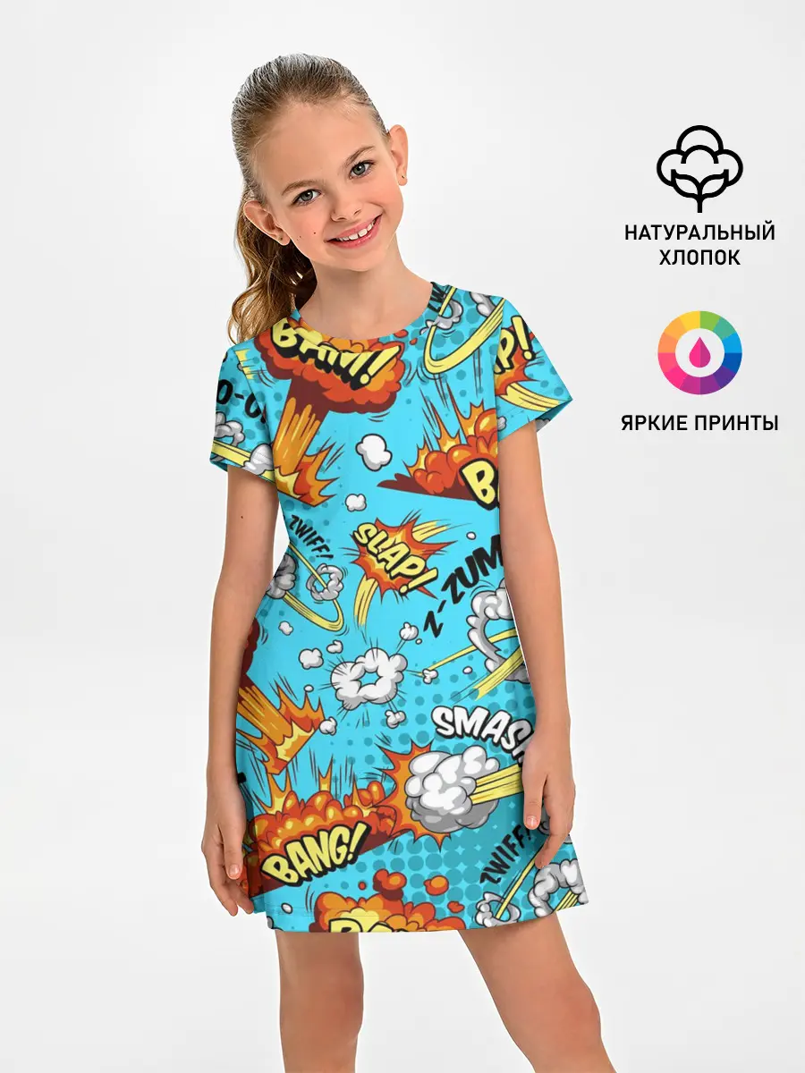 Детское платье / COMICS ART