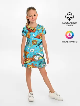 Детское платье / COMICS ART