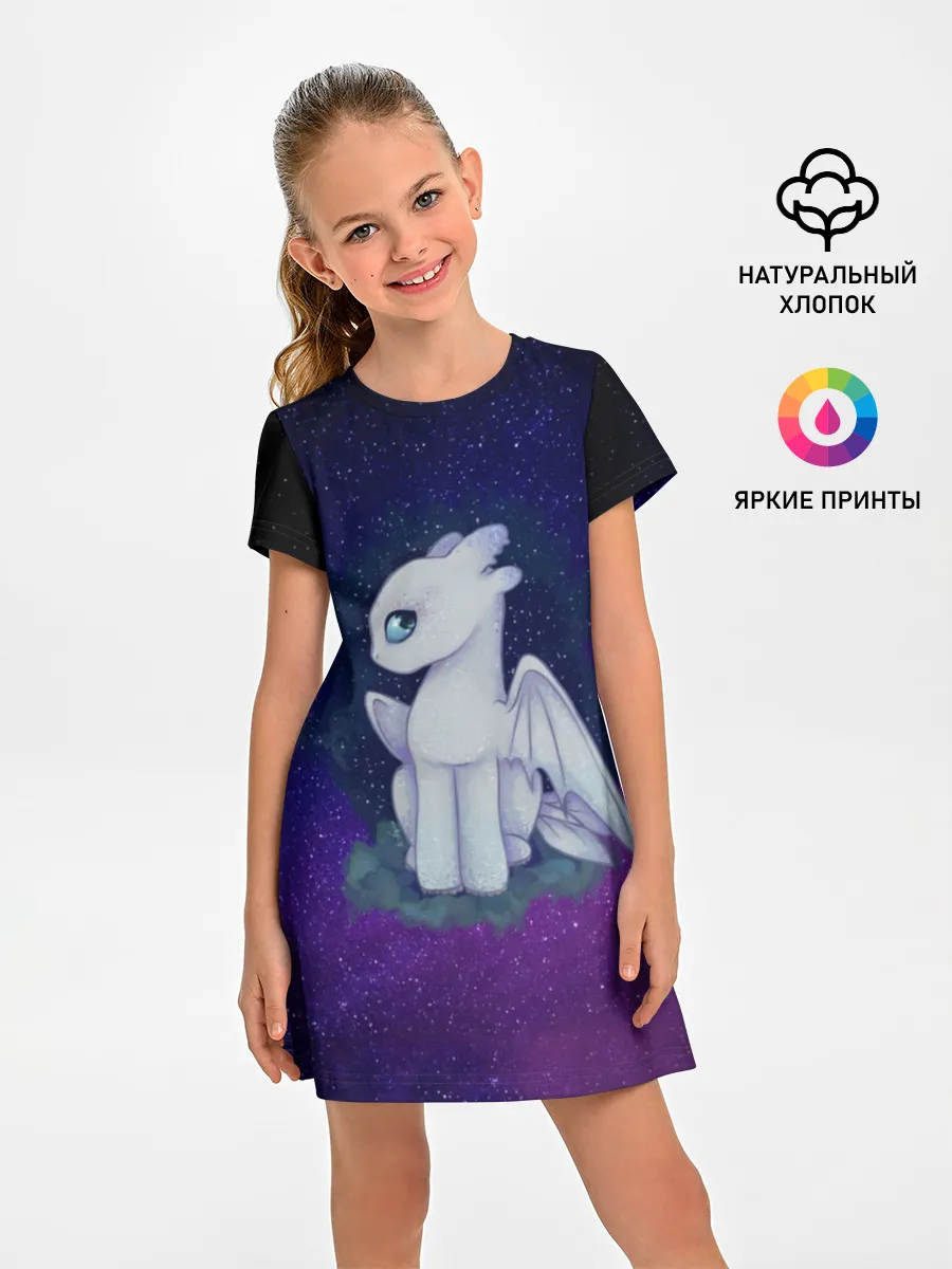 Детское платье / Как приручить дракона