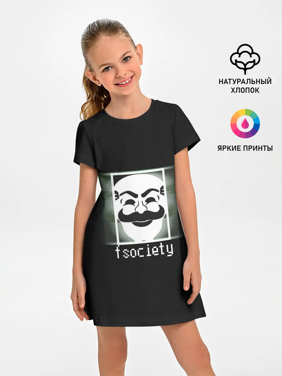 Детское платье / Mr.Robot