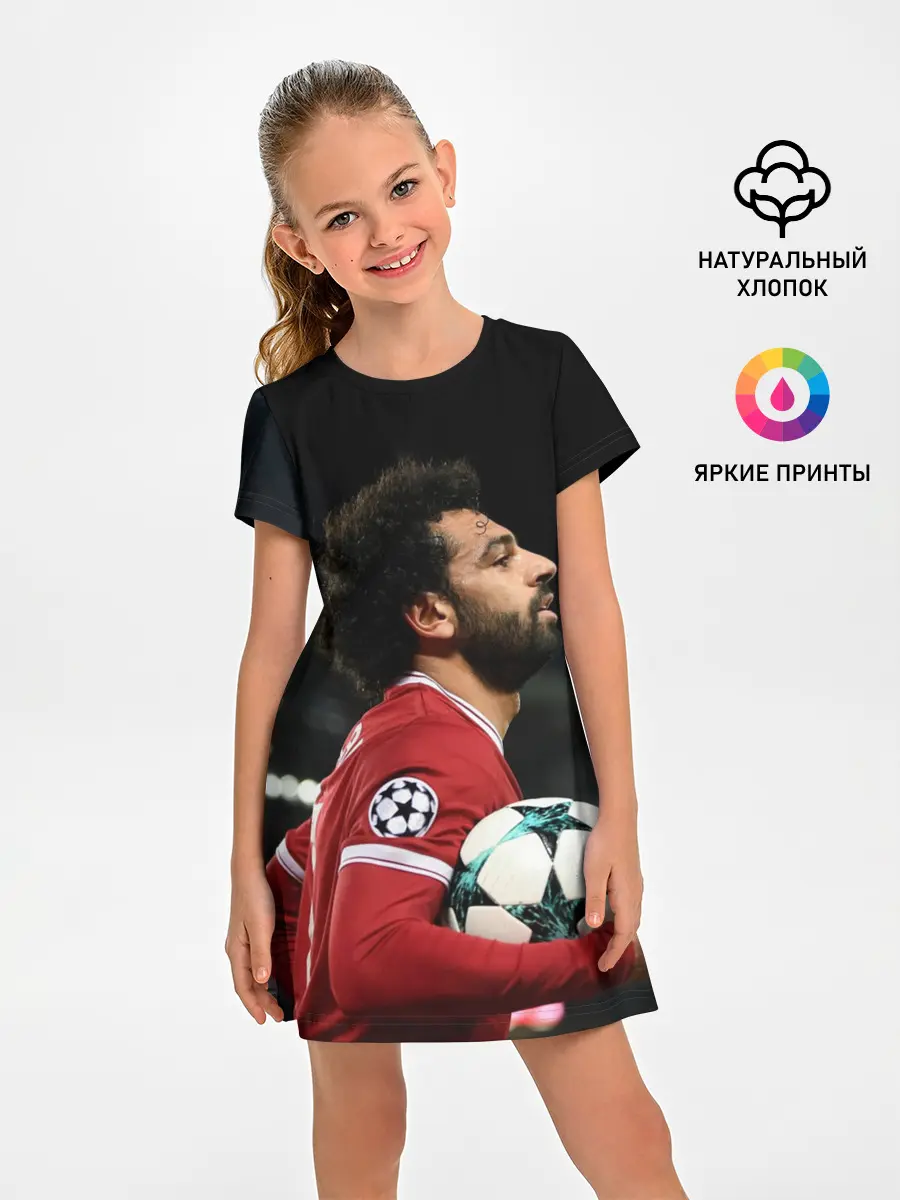 Детское платье / Мохаммед Салах, Salah