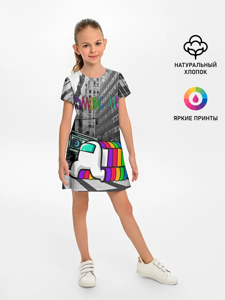 Детское платье / Among Us по улицам Нью-Йорка