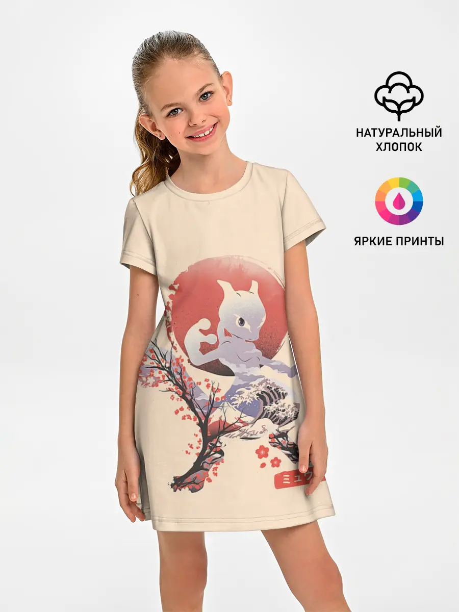 Детское платье / Mewtwo