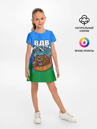 Детское платье / ВДВ