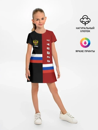 Детское платье / TYUMEN