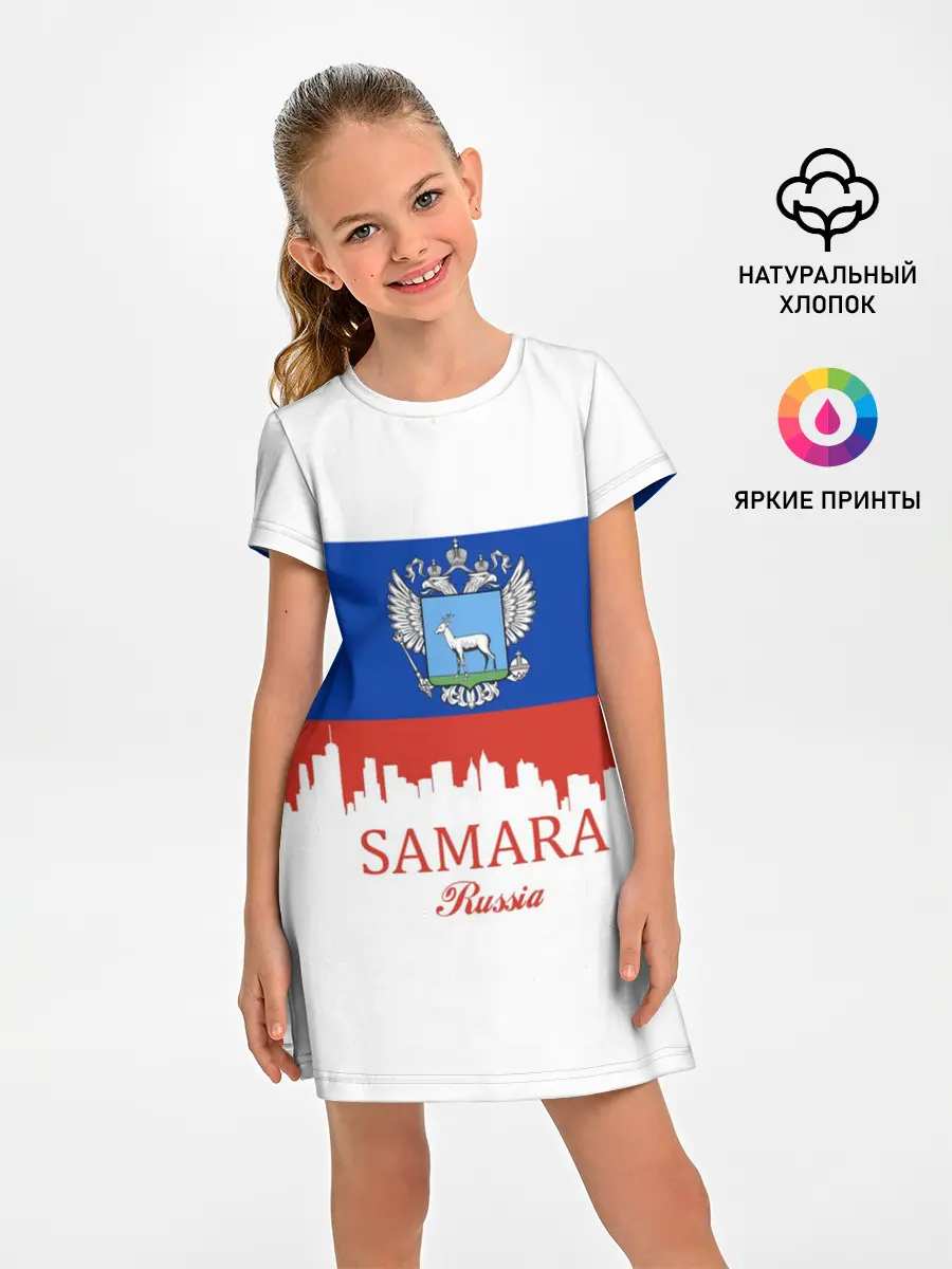 Детское платье / SAMARA