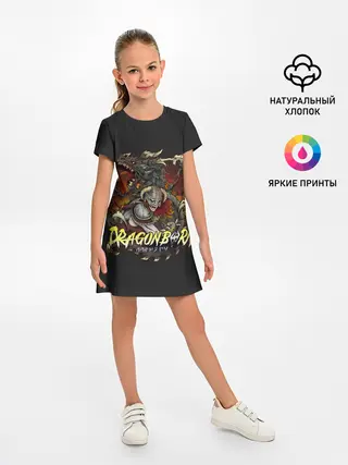 Детское платье / Драконорождённый здесь