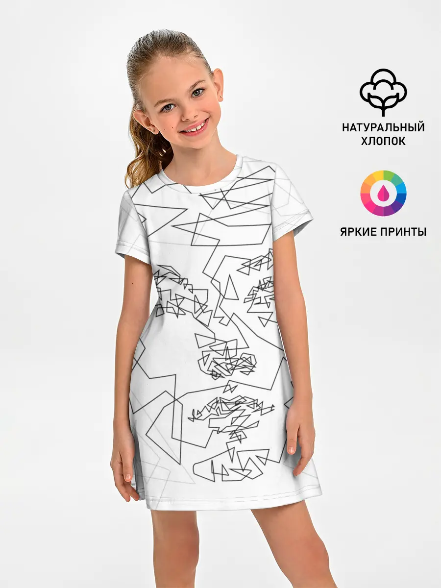 Детское платье / Геометрическое лицо