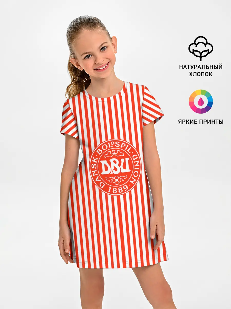 Детское платье / Сборная Дании