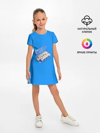 Детское платье / РетРо КаСеТа