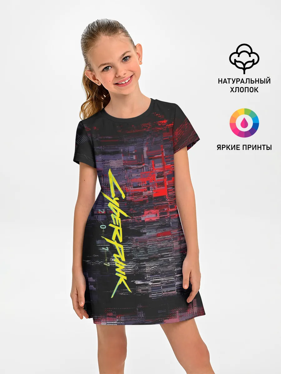 Детское платье / CYBERPUNK 2077