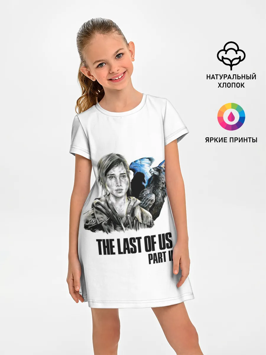 Детское платье / The last of US 2