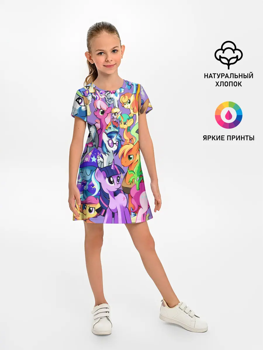 Детское платье / МАЛЕНЬКИЕ ПОНИ