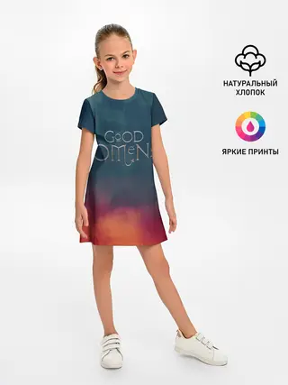 Детское платье / Сериал Благие намерения