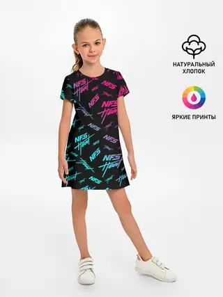 Детское платье / NFS: Heat