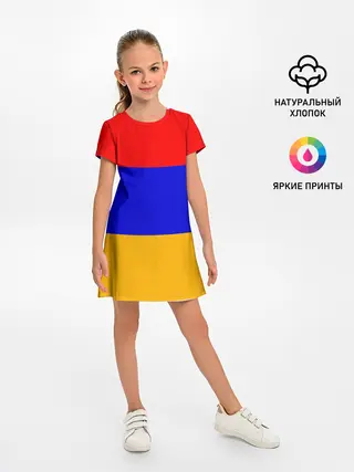 Детское платье / Армения. Флаг.