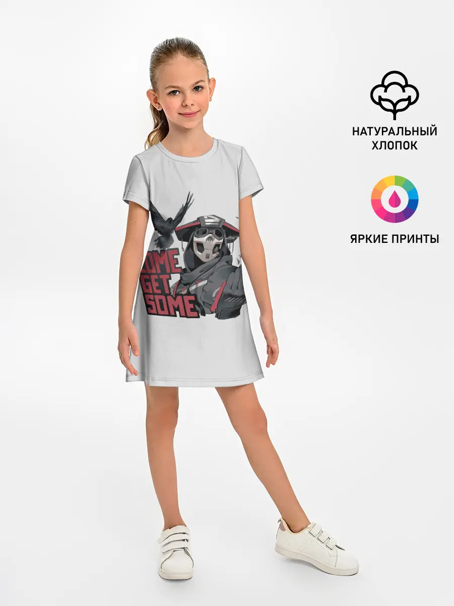 Детское платье / Come get same