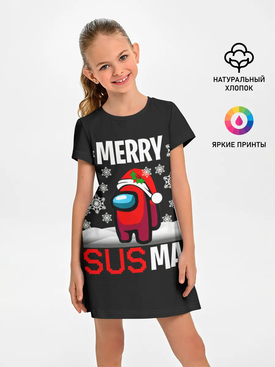 Детское платье / Merry Sus Mas