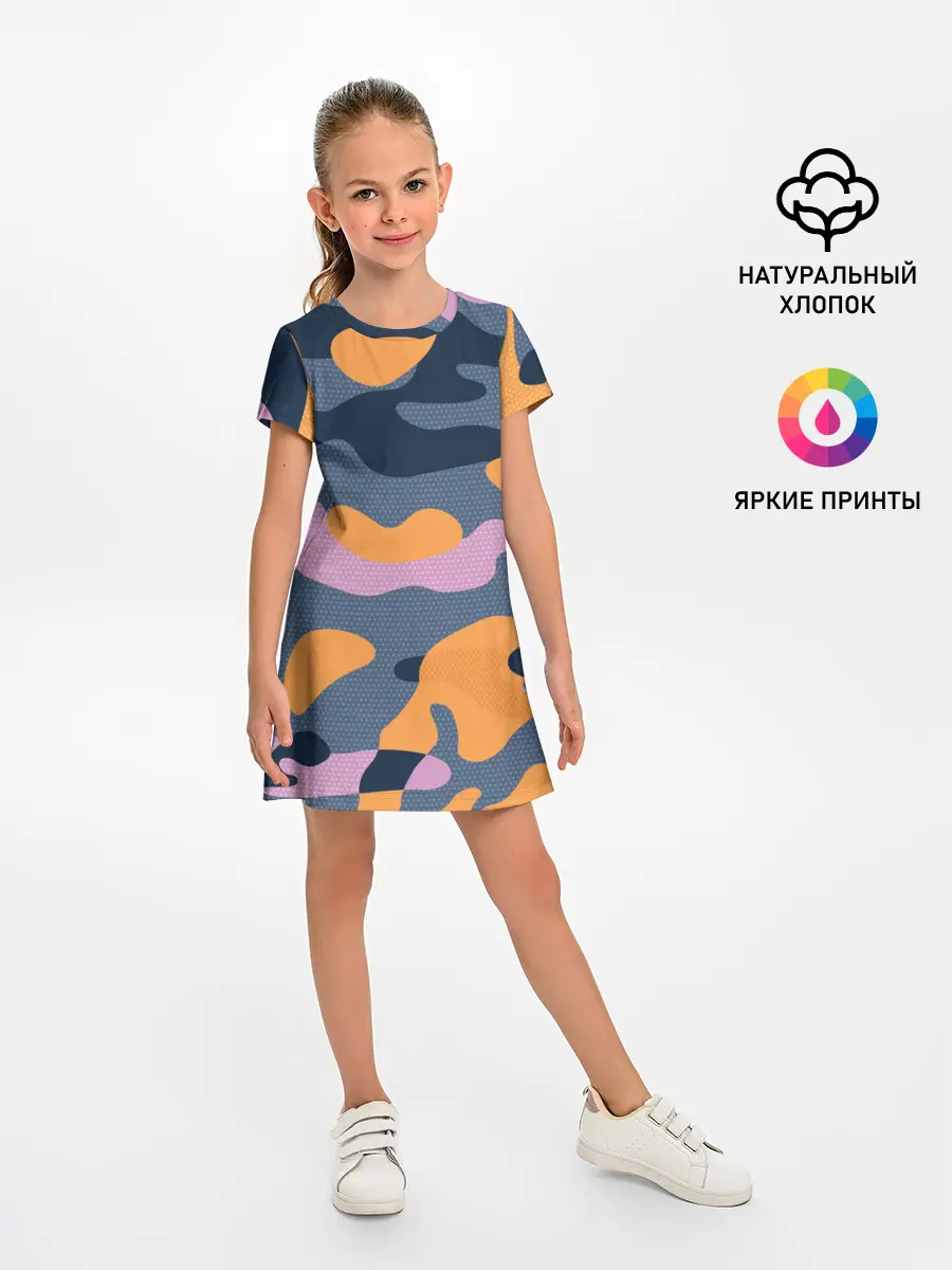 Детское платье / Спортивный милитари