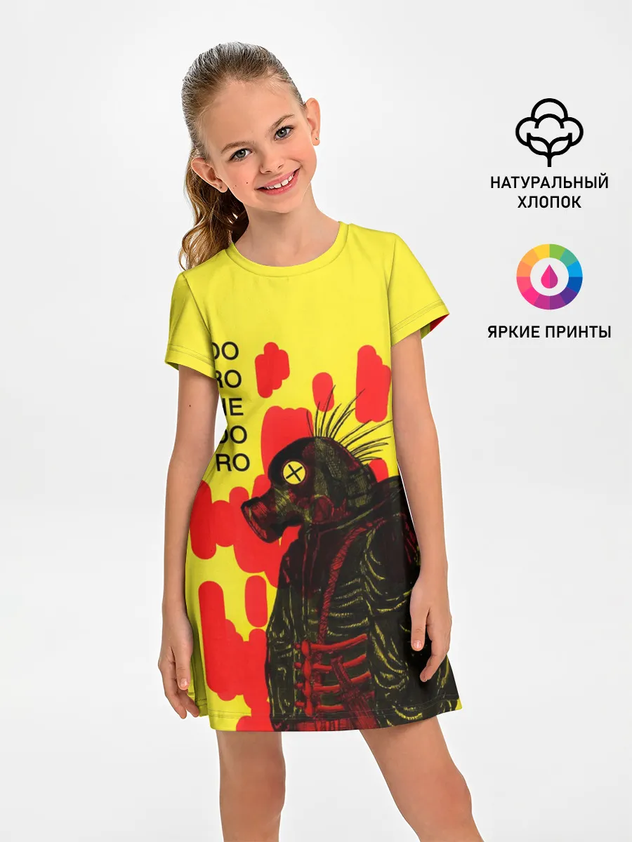 Детское платье / Dorohedoro Magician Killer