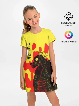 Детское платье / Dorohedoro Magician Killer