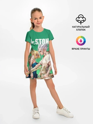 Детское платье / Dr. Stone