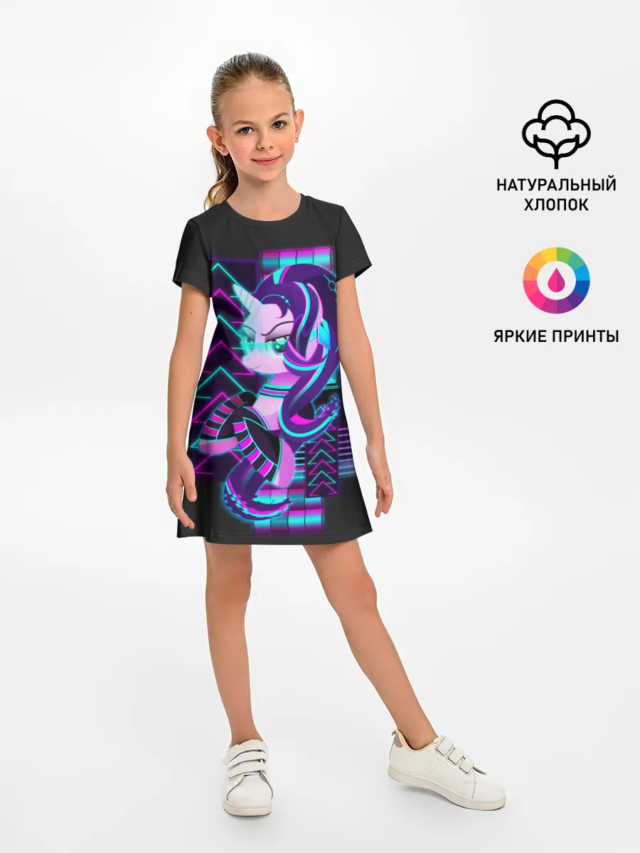 Детское платье / Мой маленький пони