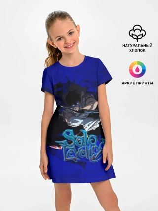 Детское платье / Solo Leveling | Манхва