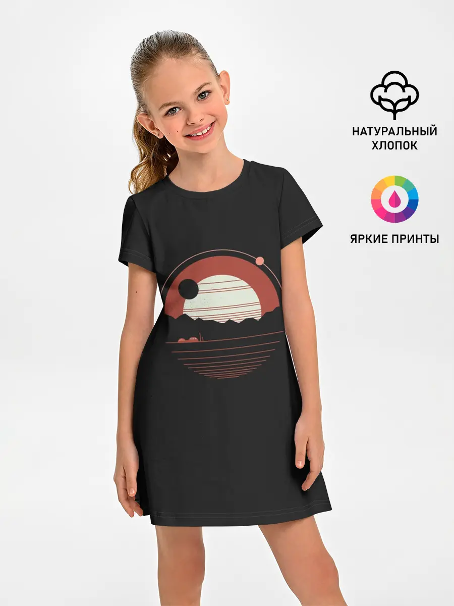 Детское платье / The last person in the world