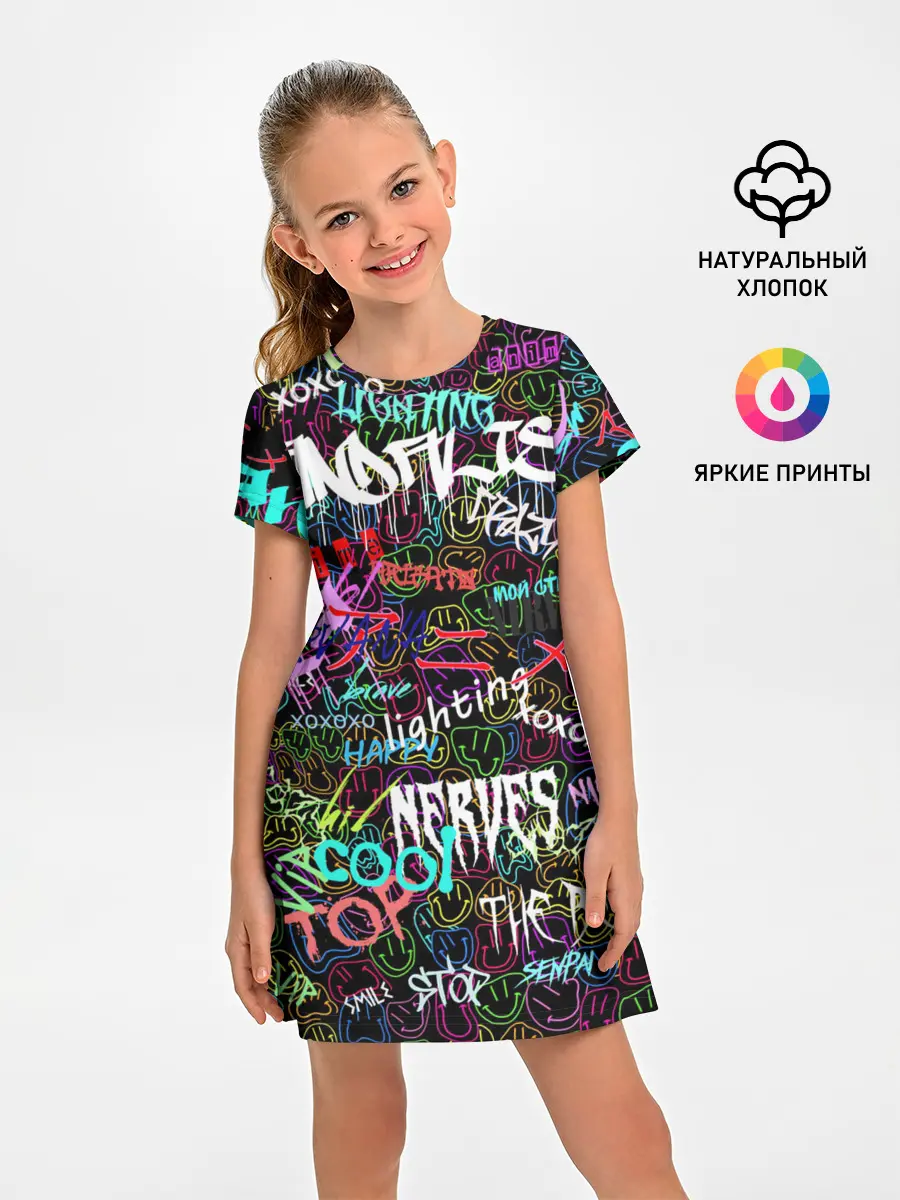 Детское платье / neon graffiti | Smile