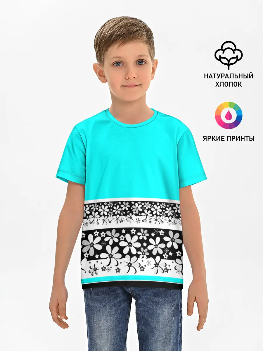 Детская базовая футболка / Цветочный бирюзовый узор