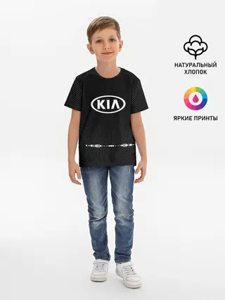 Детская базовая футболка / KIA sport auto abstract