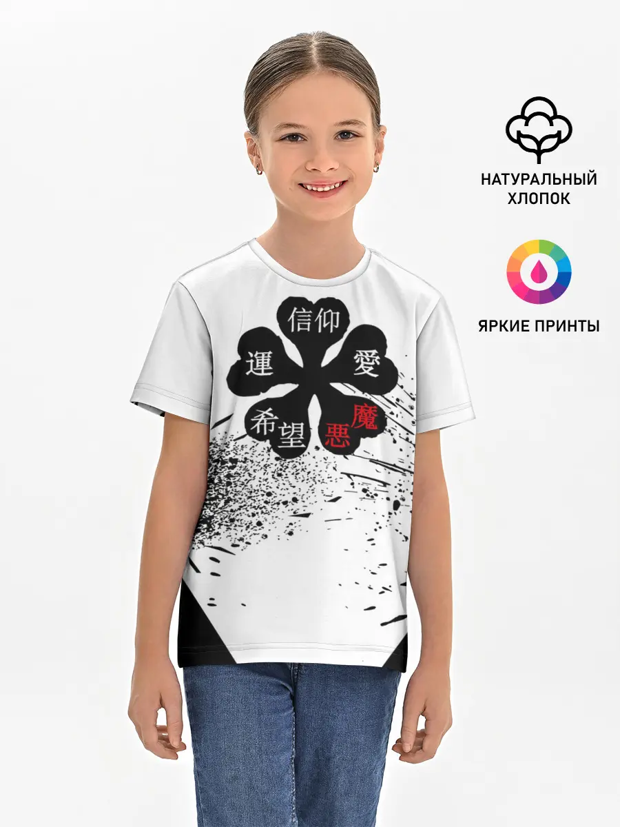 Детская базовая футболка / Чёрный клевер с иероглифами