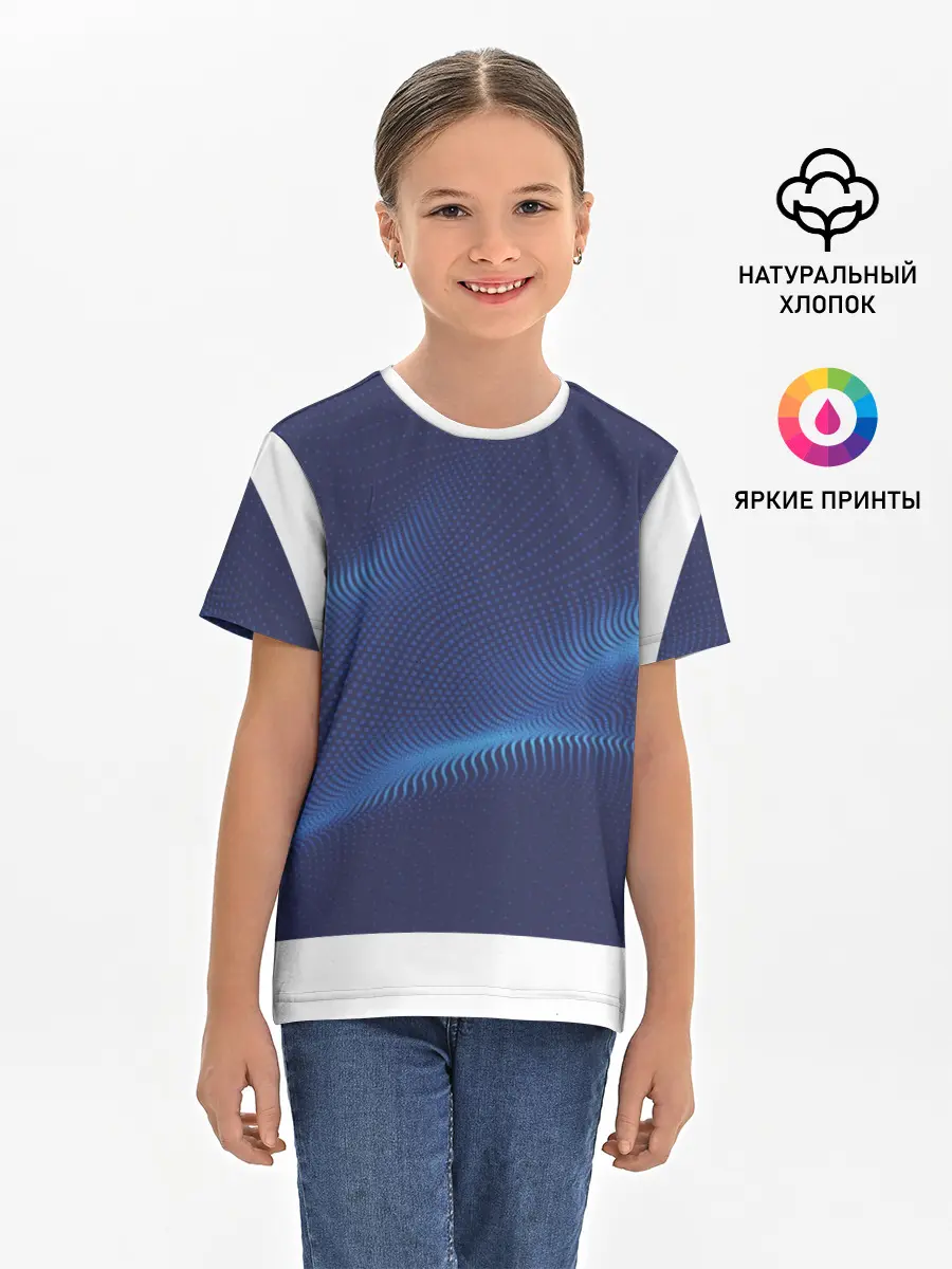 Детская базовая футболка / 3D волна