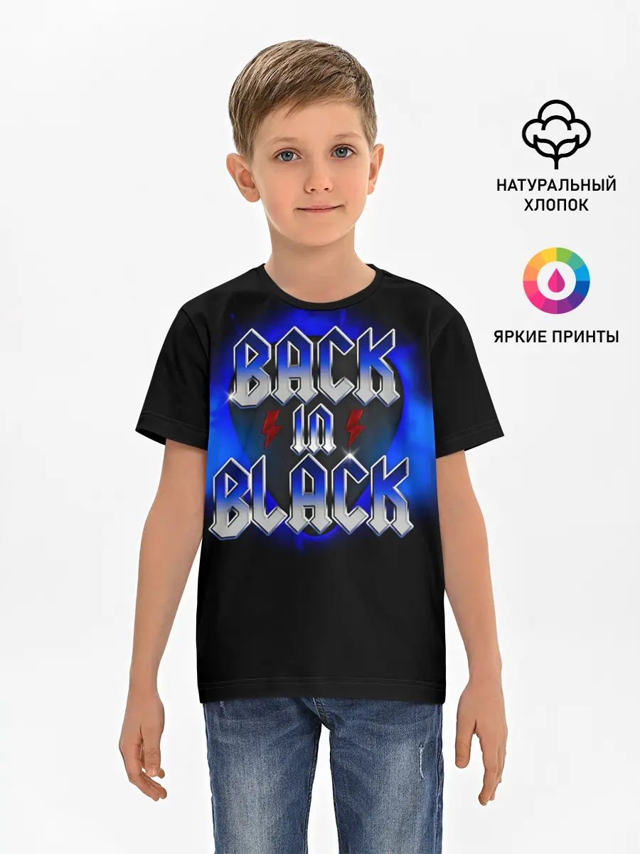 Детская базовая футболка / BACK in BLACK AC/DC