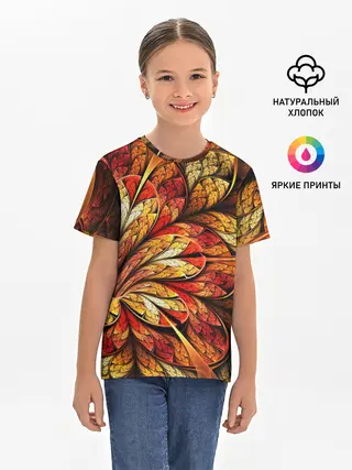 Детская базовая футболка / ФРАКТАЛЬНЫЙ УЗОР