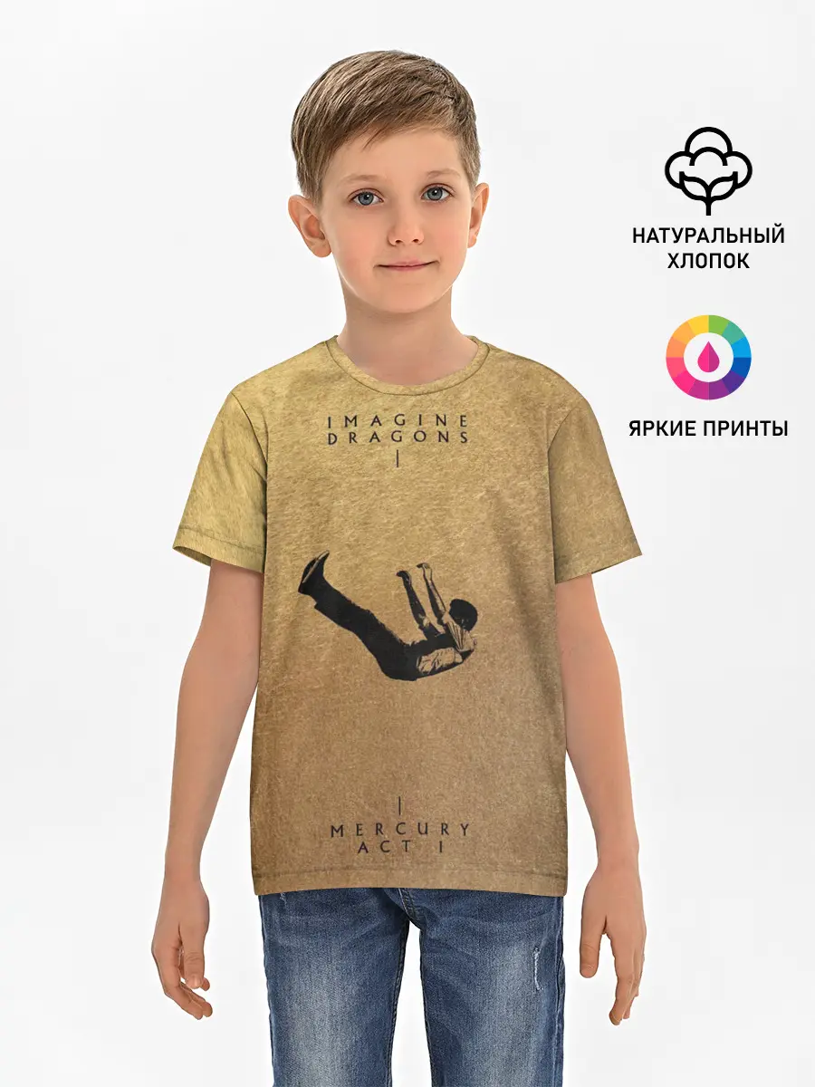Детская базовая футболка / Mercury Act 1 - Imagine Dragons