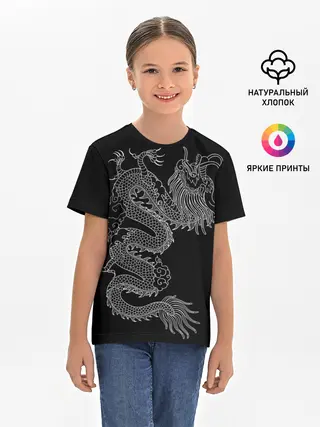 Детская базовая футболка / ЧБ Дракон