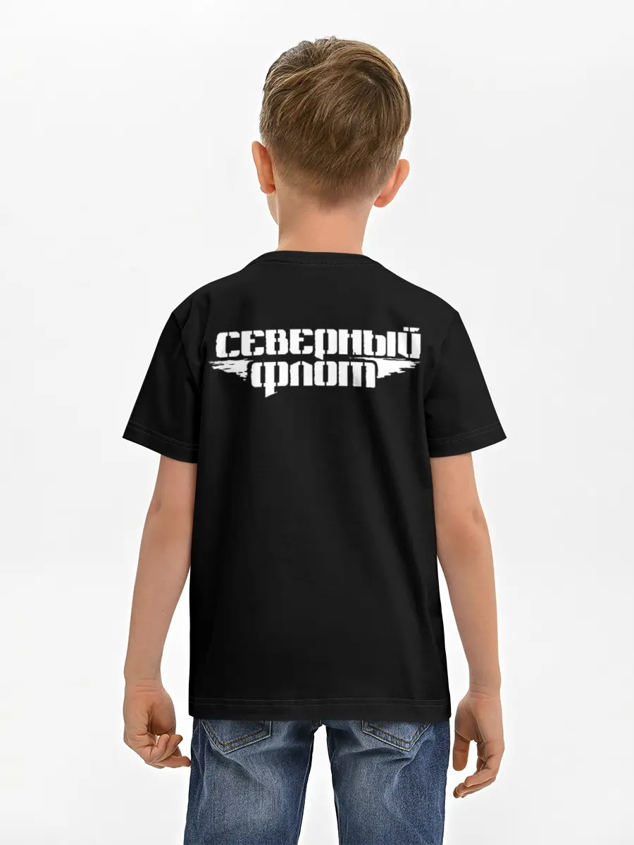 Детская базовая футболка / Северный флот