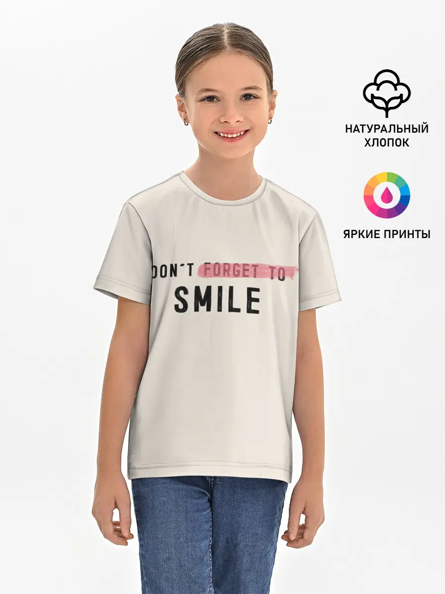 Детская базовая футболка / НЕ